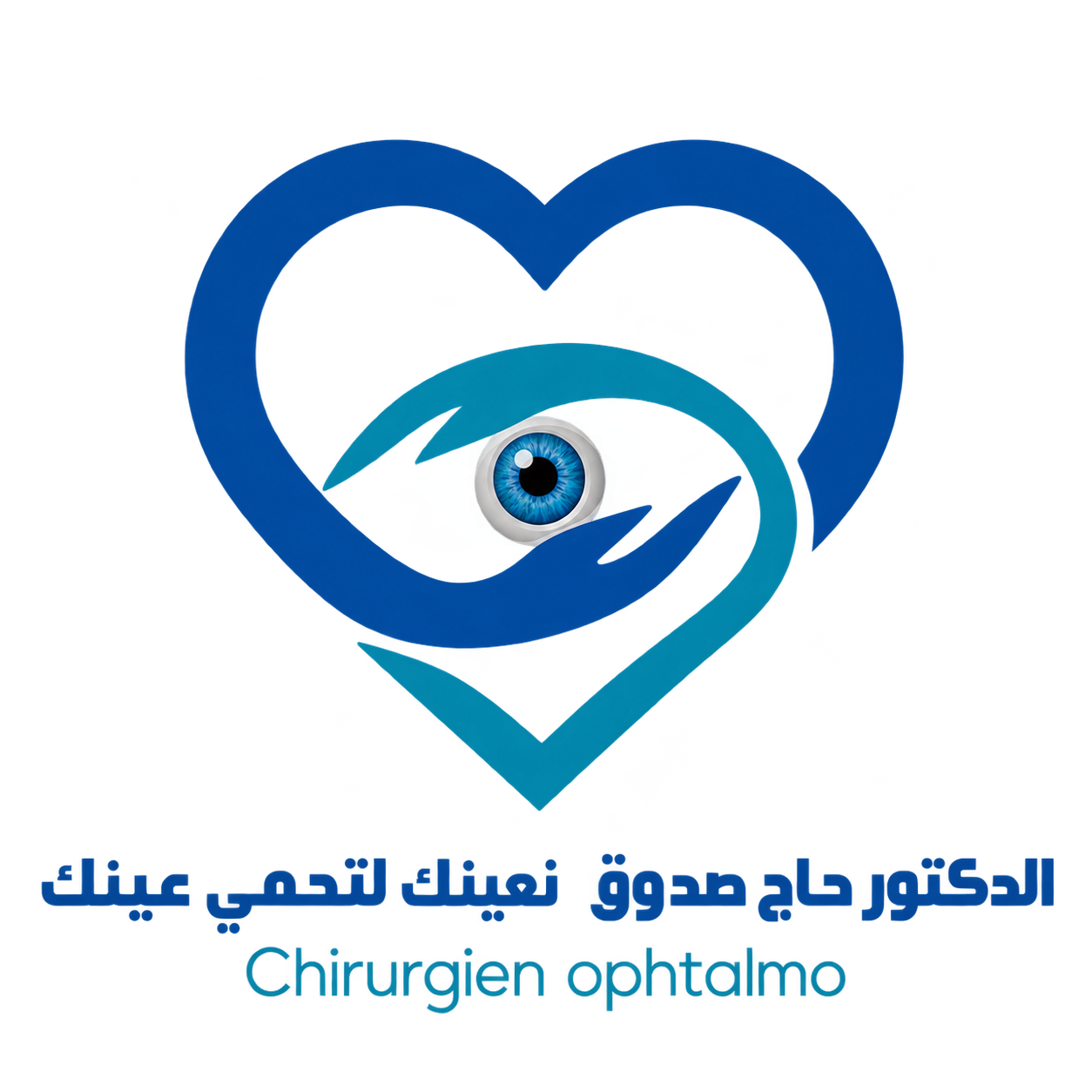 Logo Dr Hadj Sadok